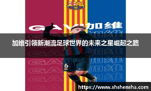 333体育官网app下载